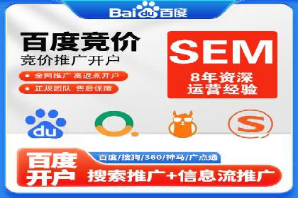 百度霸屏推广案例：揭秘如何打造企业品牌影响力