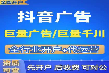 抖音信息流广告案例解析：如何吸引用户眼球