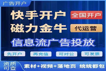 深度解读：信息流广告行业的未来发展趋势与挑战