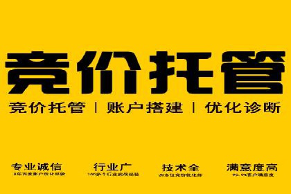 实战经验分享：百度推广代运营公司合作技巧