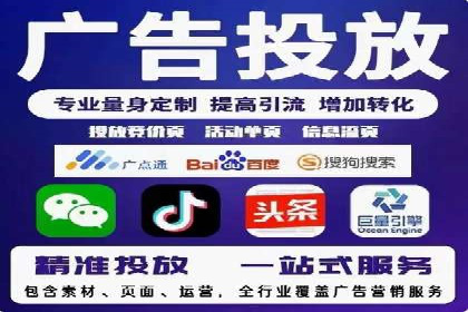 微信信息流广告与内容营销的结合策略